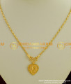 SCHN059 - Gold Plated Alphabet ‘V’ Letter Pendant with Chain for Boys and Girls