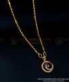 dollar chain, pendant chain, small pendant chain, small dollar chain, one gram gold pendant chain, gold pendant chain, 