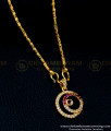 dollar chain, pendant chain, small pendant chain, small dollar chain, one gram gold pendant chain, gold pendant chain, 