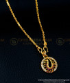 dollar chain, pendant chain, small pendant chain, small dollar chain, one gram gold pendant chain, gold pendant chain, 