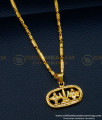 Lord Vishnu Sangu Chakaram Pendant with Short Chain Design