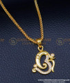 om pendant design for men, hindi om pendant, om dollar, tamil om pendant, om pendant design for men tamil om sign pendant, tamil om pendant gold, tamil om pendant design