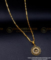 om pendant gold chain, Women gold plated chain with pendant, 1 gram Gold Plated Chain, 1gm Gold Plated jewellery online, Short Chain with pendant designs, Gold plated jewellery with guarantee, Gold Dollar Chain Designs for Female, 1 Gram Gold covering Chain