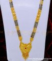 CHN216 - 30 Inches Gold Forming 3 Line Daily Wear Long Black Beads Mangalsutra Online