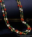 2 line chain, double line chain, navaratna beads chain, navaratna chain designs for gents, navaratna chain designs for ladies, navaratna long chain, rettai vadam gold chain designs, rettai vadam chain designs, beads chain for women, gold plated chain