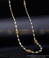 mothi chain, muthu chain, gold muthu mala designs, original muthu malai price, muthu malai chain, beads chain designs, beads chain designs online, pearl chain