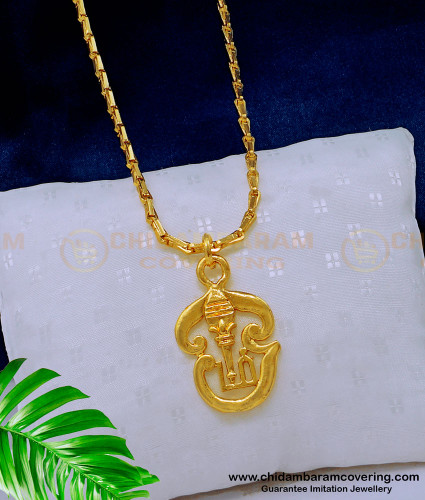 DCHN193 - One Gram Gold Tamil Om Pendant With 24 Inches Long Chain Buy Online