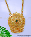 long chain with pendant designs, daily wear chain with pendant, dollar chain design gold, chain with pendant, gold designs chains