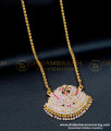 Traditional Impon Swan Dollar With 24 Inches Long Chain Gold Design