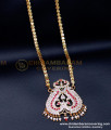 gold pendant designs for female, stone dollar chain designs in gold, dollar chain design, south indian dollar chain designs, gold dollar chain designs for female, pendant chain, dollar chain designs in gold, long dollar chain gold, chain pendant gold set, dollar chain, impon dollar chain, Dollar cha