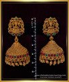 temple jewellery, Antique jewellery, nagas jewellery, temple jhumkas, nagas jimiki, one gram gold jewellery, 1 gram gold jewelry, gold plated jewellery, 