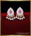 sone ka earrings design, impon jewellery, impon 5 metal jewellery, Impon Jewellery online shopping, impon earrings designs, impon stud earrings, impon earrings online shopping, impon jewellery shop near me, gold earrings designs for daily use, earrings design stud, gold earrings design stone