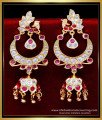 impon jewellery, impon 5 metal jewellery, Impon Jewellery online shopping, impon earrings designs, impon stud earrings, impon earrings online shopping, bridal earrings design gold, chandbali earrings gold design, earring design artificial, chandbali earrings designs