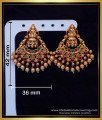 antique earrings, Gold antique earrings, Antique earrings design, Antique Earrings Jhumka, antique jewellery for wedding, antique gold jewellery designs with price, antique gold jewellery designs catalogue, antique jewellery india, antique earrings studs