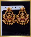 antique earrings, Gold antique earrings, Antique earrings design, Antique Earrings Jhumka, antique jewellery for wedding, antique gold jewellery designs with price, antique gold jewellery designs catalogue, antique jewellery india, antique earrings studs