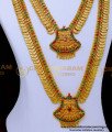 Lakshmi stone haram necklace set, Lakshmi haram set, south indian traditional kasulaperu design, necklace design for wedding, gold plated jewellery, 1gm gold plated jewellery, wedding jewellery, gold plated wedding jewellery set, wedding jewellery for bride, wedding cz jewellery sets with price, gol