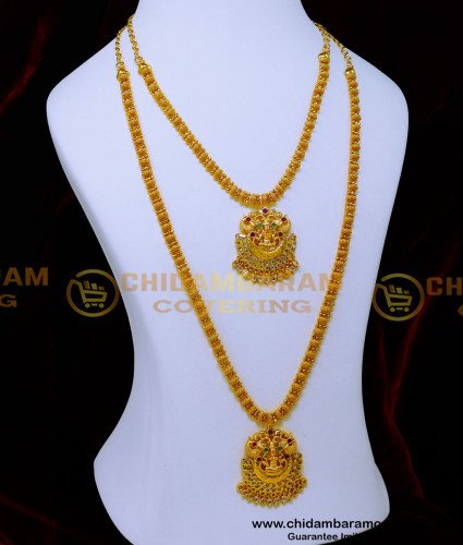 HRM1003 - Latest Ad Stone Gold Plated Laxmi Haram New Designs