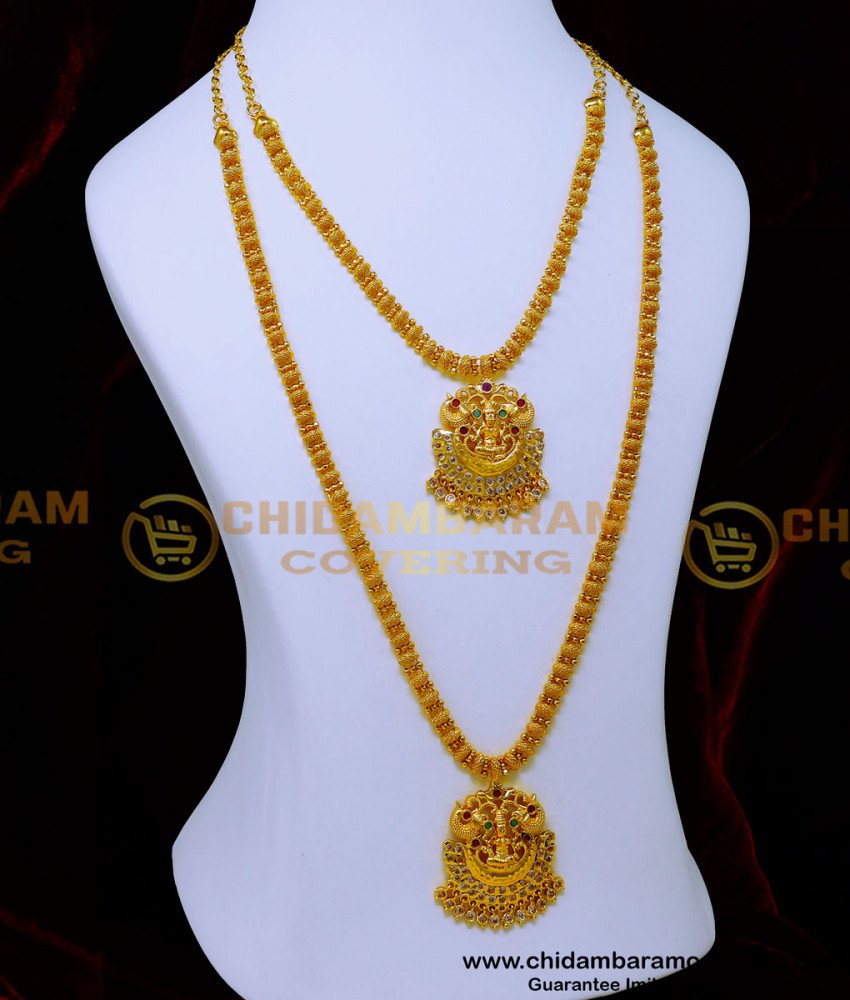 lakshmi haram gold, lakshmi haram necklace, laxmi haram set, gold plated wedding jewellery set, gold lakshmi haram designs with price, lakshmi haram gold, lakshmi haram set gold, 1 gram gold haram designs, one gram gold haram online shopping