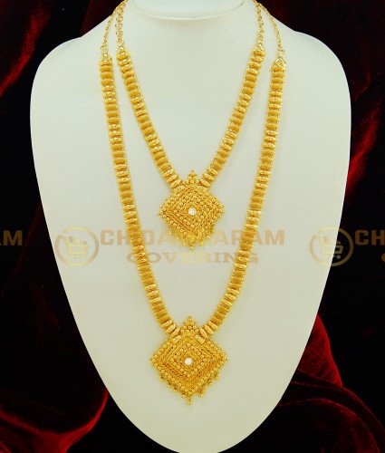 HRM386 - Unique Haram Collections American Diamond Gold Plated Kerala Style Net Pattern Long Haaram Necklace Set