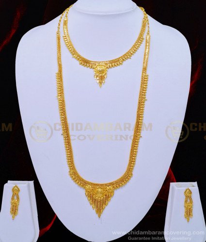 HRM548 - First Quality Gold Forming Haram Gold Look Long Haram with Necklace Earrings Combo Set