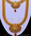 nagas collections, nagas bridal jewellery,bridal jewellery set, 