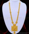 haram design, stone haram, gold covering haram, covering aram, south indian jewellery, kasu malai, heart design haram, latest haram design, 