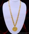 Allah dollar, Islamic jewellery, Allah locket, gold Allah locket chain, 