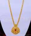 long haram, mulla mottu haram, kerala haram, stone haram, one gram gold haram, gold haram, long haram,