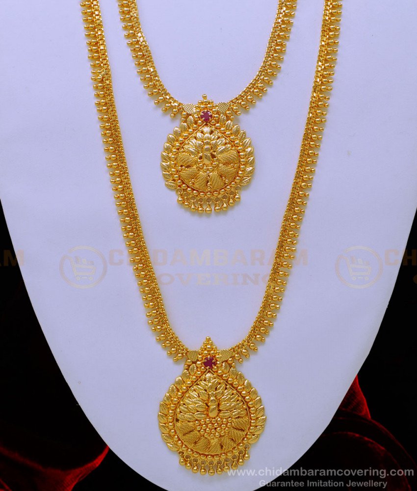 Lakshmi haram set gold, Lakshmi haram new design, Lakshmi haram online shopping, Lakshmi haram combo set, Lakshmi necklace and haram set, gold haram set,