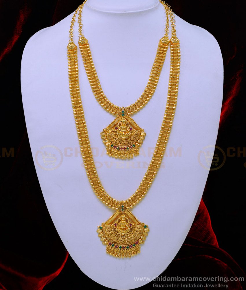 Lakshmi haram set gold, Lakshmi haram new design, Lakshmi haram online shopping, Lakshmi haram combo set, Lakshmi necklace and haram set, gold haram set,