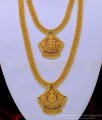 Lakshmi haram set gold, Lakshmi haram new design, Lakshmi haram online shopping, Lakshmi haram combo set, Lakshmi necklace and haram set, gold haram set,