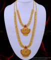 Lakshmi haram set gold, Lakshmi haram new design, Lakshmi haram online shopping, Lakshmi haram combo set, Lakshmi necklace and haram set, gold haram set,