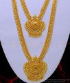 Lakshmi haram set gold, Lakshmi haram new design, Lakshmi haram online shopping, Lakshmi haram combo set, Lakshmi necklace and haram set, gold haram set,