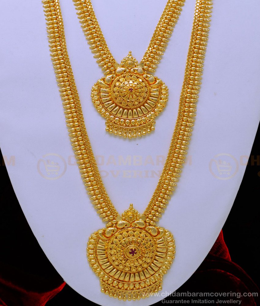 Lakshmi haram set gold, Lakshmi haram new design, Lakshmi haram online shopping, Lakshmi haram combo set, Lakshmi necklace and haram set, gold haram set,