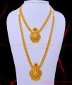 Lakshmi haram set gold, Lakshmi haram new design, Lakshmi haram online shopping, Lakshmi Haram Gold Lakshmi necklace and haram set, gold haram set,