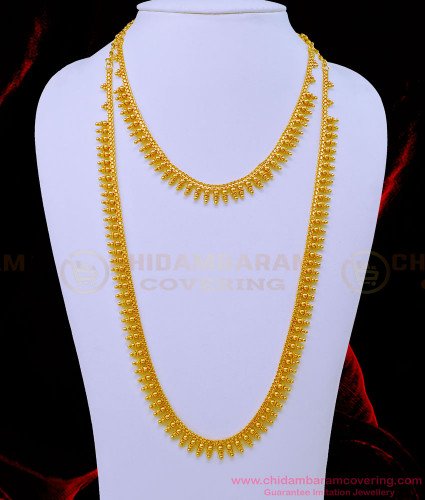 HRM717 - 1 Gram Gold Bridal Wear Light Weight Gold Beads Plain Long Haram Set Online 