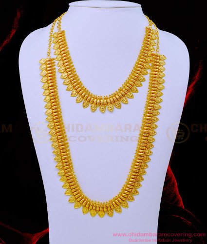 HRM719 - Pure Gold Plated Latest Leaf Design Lakshmi Coin Mala Designs South Indian Jewellery