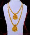 aram set online, haram set buy online, gold plated jewellery, one gram gold jewelry, show mala, necklace haram set, gold haram, gold covering  haram, 