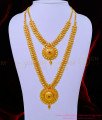 Lakshmi haram set gold, Lakshmi haram new design, Lakshmi haram online shopping, Lakshmi haram combo set, Lakshmi necklace and haram set, gold haram set,