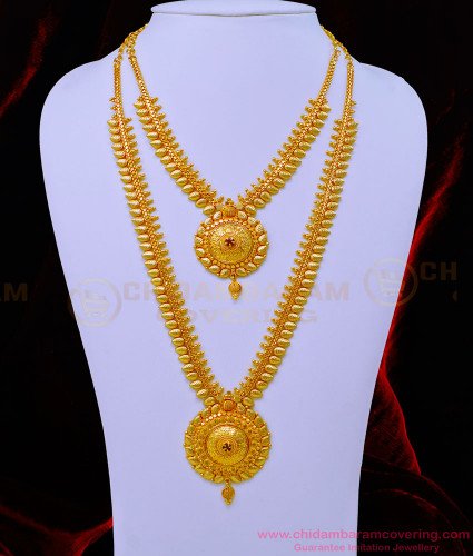 HRM723 - New Model Leaf Design Gold Plated Ruby Necklace and Haram Set Online