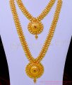 Lakshmi haram set gold, Lakshmi haram new design, Lakshmi haram online shopping, Lakshmi haram combo set, Lakshmi necklace and haram set, gold haram set,