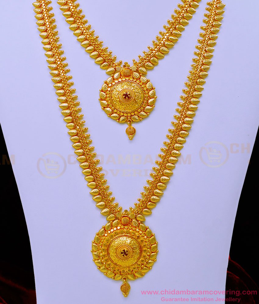 Lakshmi haram set gold, Lakshmi haram new design, Lakshmi haram online shopping, Lakshmi haram combo set, Lakshmi necklace and haram set, gold haram set,