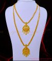 white stone haram imitation, guttapusalu haram imitation online, long haram, gold covering jewellery, 