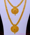 one gram gold haram, one gram gold haram designs, one gram gold haram set, long haram designs in one gram gold, one gram gold long 