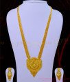 1 Gram Gold Haram Sets, One Gram Gold Long haram, 1 gram gold forming jewellery, 1 gram gold haram online shopping with price, one gram gold haram online shopping, haram online,