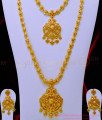 wedding jewellery sets with price, indian bridal jewellery sets with price, one gram gold jewellery online shopping, south Indian bridal jewellery,  