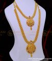 Lakshmi haram set gold, Lakshmi haram new design, Lakshmi haram online shopping, Lakshmi haram combo set, Lakshmi necklace and haram set, gold haram set,