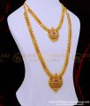 Lakshmi haram set gold, Lakshmi haram new design, Lakshmi haram online shopping, Lakshmi haram combo set, Lakshmi necklace and haram set, gold haram set,