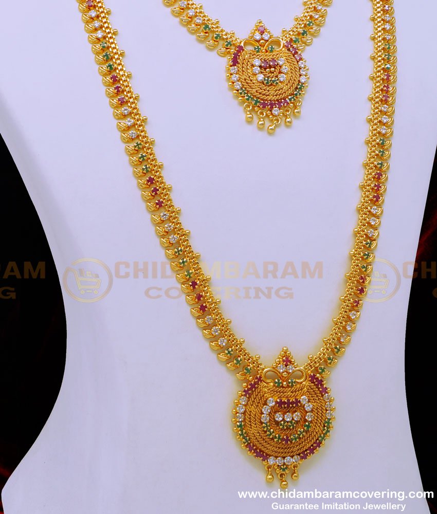 Lakshmi haram set gold, Lakshmi haram new design, Lakshmi haram online shopping, Lakshmi haram combo set, Lakshmi necklace and haram set, gold haram set,