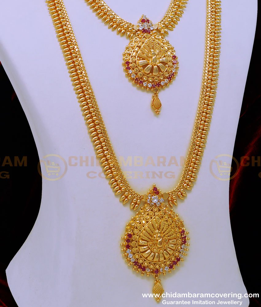 Lakshmi haram set gold, Lakshmi haram new design, Lakshmi haram online shopping, Lakshmi haram combo set, Lakshmi necklace and haram set, gold haram set,